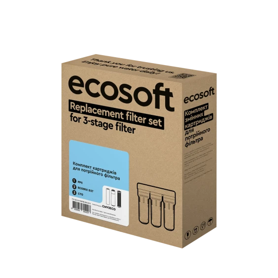 Комплект картриджей Ecosoft для тройных фильтров — изображение 4