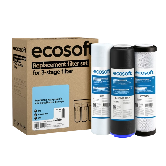 Комплект картриджей Ecosoft для тройных фильтров